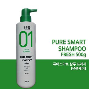 아모스프로페셔널 스캘프 퓨어스마트 샴푸, 1개, 500ml