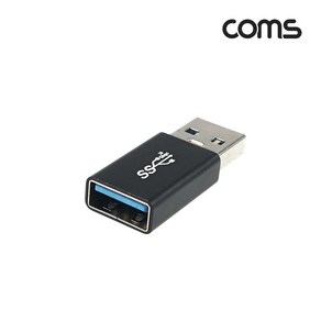 IF996 USB 3.0 연장 역방향 연장 젠더 암수