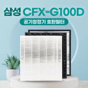 삼성 AX34A5310WWD 호환필터 CFX-G100D 교체용, 01-고급형헤파