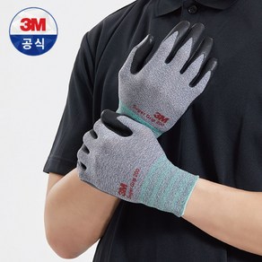 3M 슈퍼그립200 NBR 코팅 다목적 작업 장갑