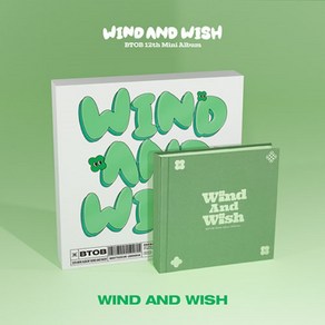 비투비(BTOB) - 미니12집 WIND AND WISH 윈드 앤 위시