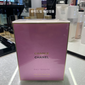 CHANEL 샤넬 샹스 오 땅드르 오드 뚜왈렛 스프레이 (_미국정품), 1개, 150ml