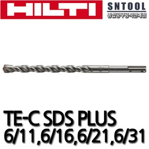 힐티 TE-C 6mm SDS기리 (6/110)(6/160)(6/210)(6/310) 함마드릴비트 2날 SDS비트 두날기리 HILTI, 6/310, 1개