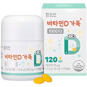 함소아 비타민D 가득 1000IU 15.6g