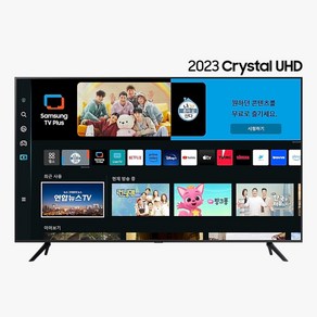 삼성 KU50UA7050FXKR 50인치 스마트 UHD TV 벽걸이 1등급