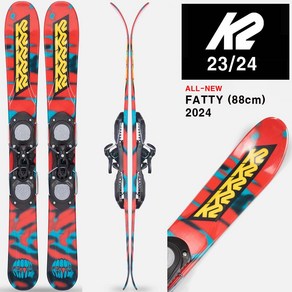 2324시즌 케이투 숏 스키 브레이드 K2 SKI FATTY(88cm), 1개