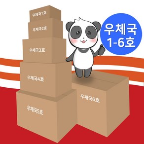 고려포장 우체국 택배박스 1호 2호 3호 4호 5호 6호, 무지, 70개, 우체국3호 (B골)