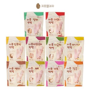 지후쌀과자 떡뻥 아기과자 맛별로 골고루 10봉, 1세트, 30g, 골고루10봉