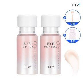 리즈케이 콜라겐 펩타이드 눈가 주름 탄력 아이 크림 30ml + (증정) 아이롤러 괄사 마사지기 1개 + 아이펩톡스 1ml 5개