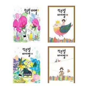 [현대음악]작은별 바이엘 1-4