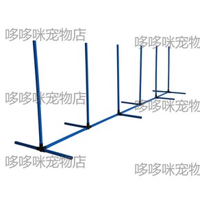 강아지 야외훈련 세트 장애물 점프대 링 회전 운동 훈련용품, 위브폴, 1개