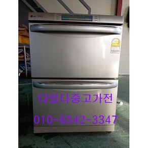 [다잇다중고가전]중고김치냉장고 뚜껑형 서랍형 엘지김장독 90리터이상 가성비좋은 깨끗한중고 전화문의