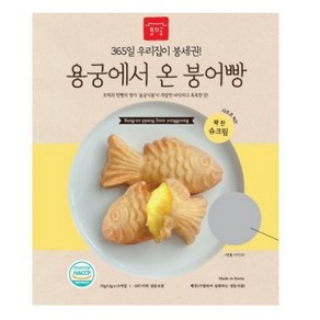 용궁에서 온 붕어빵 단팥 슈크림 1050g 무방부제 해썹, 1.05kg, 1개