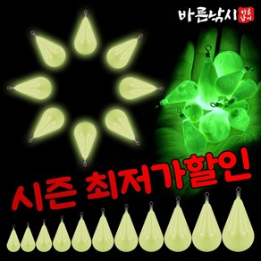 야광봉돌 물방울 회전 야광 구멍 추 쭈꾸미 갑오징어 문어 다운샷 봉돌, 바른 야광봉돌 8호, 1개