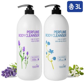 터치미 퍼퓸 대용량 바디워시 1500ml 2개 / 머스크라벤더, [AA3] 라벤더 + 화이트머스크, 1.5L