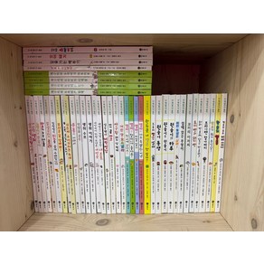 [개똥이네][중고]난 책읽기가 좋아 시리즈 [개정판 초록단계 45권]