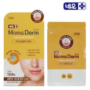 네오메디제약 맘스덤뷰티 하이드로콜로이드밴드 10mm x 84p + 12mm x 20p 세트 점뺀후 MomsDem 뷰티패치 피부트러블 집중케어, 5개