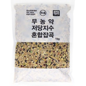 직송 국산 무농약 저당지수 혼합곡 1kg 당뇨에좋은잡곡 당뇨잡곡 저당잡곡, 1개