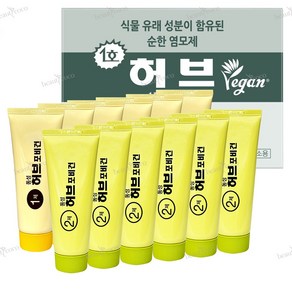 동성제약 허브포비건 업소용 스피디 칼라크림 70g ( 6세트 1각 ) 1호