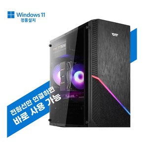 유닛PC 사무용 데스크탑 3000G (라이젠-3000G RAM 8GB SSD 256GB), G595W, WIN11 Home, 256GB, Window 11