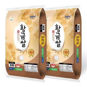 예산농협 황금쌀 10kg x 2개