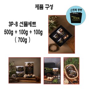 추석선물세트 샹그릴라 청정 통흑마늘 / 통흑마늘 100% 선물세트, 3P-B, 1세트