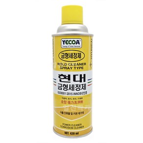 현대 금형세정제 금형클리너 420ml 수량