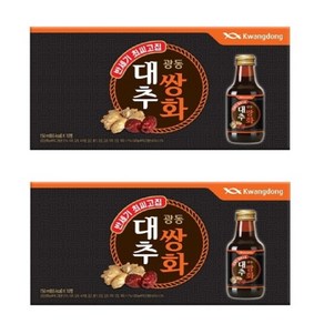 광동 대추쌍화 150ml x 20병 쌍화차 대추쌍화탕, 1박스