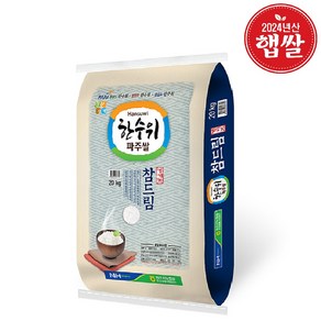 24년 햅쌀 한수위파주쌀 참드림 쌀20kg, 20kg, 1개