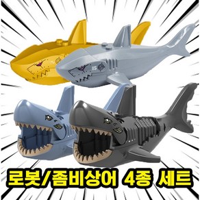 [큐브월드] 해양/수상 동물&공룡 호환 블록 브릭 피규어 세트 컬렉션 바다생물 심해공룡, 02. 로봇/좀비상어 4종 세트(로켓), 1개