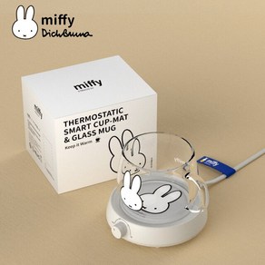 머그워머 보온컵받침 머그컵워머 Miffy 컵 히터 커피 워머 타이머 가열 코스터 스마트 온도 조절 패드 핫 플레이트 밀크, Wame Cup