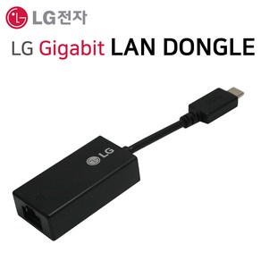 LG 삼성 노트북9 NT930QAA 랜동글 기가비트 랜카드 랜젠더 LAN 이더넷 아답터 인터넷 C타입 RJ45