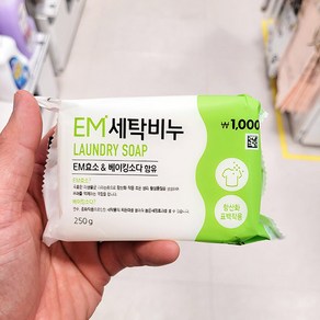 EM 세탁비누