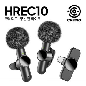 크레디오 무선 핀마이크 HREC10 에코 이펙트 노이즈 캔슬링 마이크