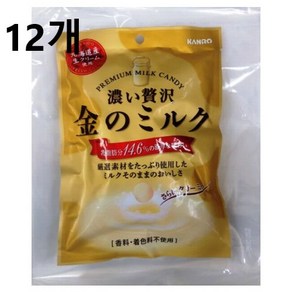 칸로(KANRO) 금의 밀크 캔디, 12개, 80g