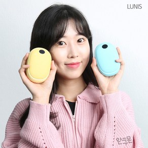 귀여운 손난로 파스텔 LED 충전식 손난로 보조배터리 대용량 10000mAh 양면발열 루니스 LUNIS