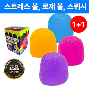 [1+1]퍼니츠 말랑말랑 로제공 스트레스 볼 스퀴시, 1세트, 260g, 파란색