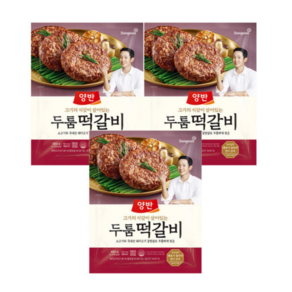 양반 두툼 떡갈비 480g x 3개