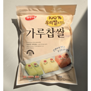 [홈베이킹레시피] 햇쌀마루 가루찹쌀 국내산 쌀가루 100%, 2개, 1kg