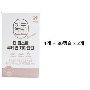 최신상 안국 더퍼스트 이서진 루테인 지아잔틴 안국건강 60캡슐, 1개, 60정