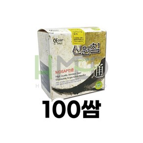 신원침-100쌈 (한의원침/한방침) 사이즈옵션선택