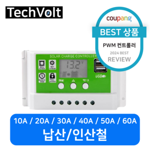 테크볼트 PWM 컨트롤러 고효율 태양광패널