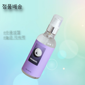 밍밍젤 러브 수용성 바디 마사지 젤 오일 아로마 제리 250ml 1개, 밍밍젤 1개