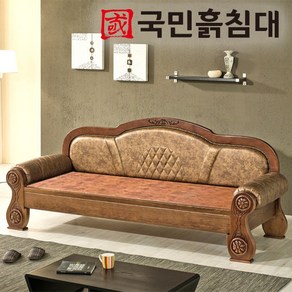국민흙침대 리프레쉬쇼파 흙소파 흙쇼파 돌소파 돌쇼파 카우치, 리프레쉬쇼파-고급황토볼