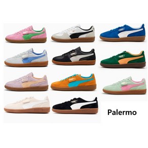 [푸마] 운동화 팔레르모 스웨이드 스니커즈 공용 Palemo 396463 396464 397549 발편한