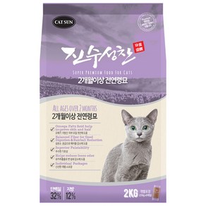 진수성찬 고양이 사료 건강 전연령묘 캣썬 피부개선 헤어볼감소 변냄새감소, 2kg, 1개