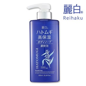 레이하쿠 하또무기 율무 고보습 바디워시 바디클렌저 600ml 2025년1월 최신제조상품, 1개