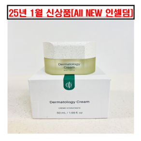 100%정품 QR부착 인셀덤 엑티브 이엑스 크림(Incelldem Active Ceam EX) 미백 주름개선 탄력 크림, 2개, 50ml