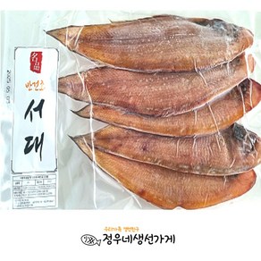 정우네생선가게 여수 반건조 서대 / 5미 총 600g 이상 / 반건조 참서대 박대 / 제수용 가정용