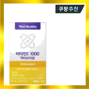 삼진제약 비타민C 1000 액티브티알 800mg x 60정, 1개